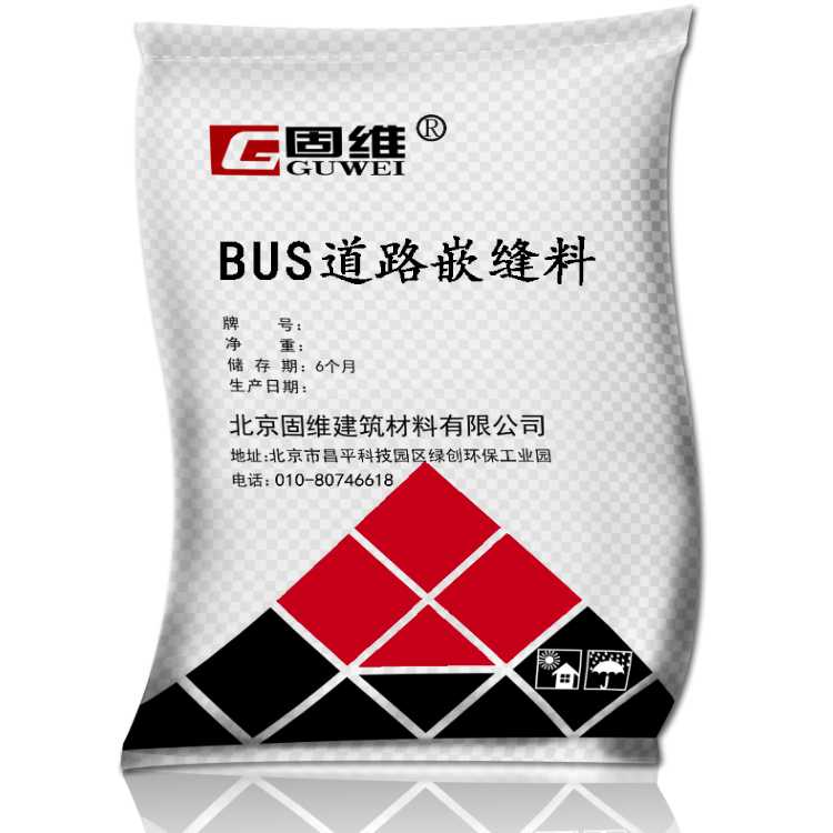 BUS柔性水泥嵌缝料