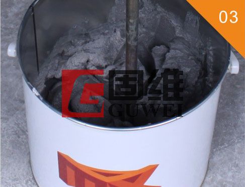混合